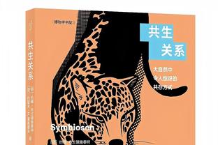 不蒸馒头咱争口气！车车若赢下狼队，战绩排名将与上赛季一模一样