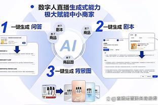 图片报：马兹拉维伤缺3周，基米希、戴尔或格雷罗可能客串右后卫