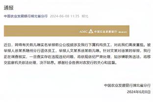 努尔基奇：我们得找到正确的打球方式 我们有这个能力