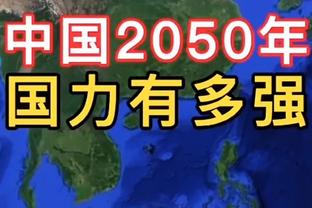 西媒：皇马有意06年保加利亚籍中卫尼古拉耶夫，面临马竞的竞争