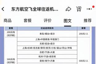 波杰姆空切接球双手暴扣打停雄鹿 本地人一脸傲娇样！