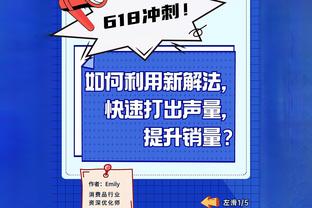 暗示轮休？阿菲夫、阿里等球星并未现身卡塔尔vs国足海报