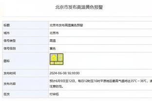 保罗：我在火箭时和罗斯聊过一次 非常感激他&因为我伤病也很多