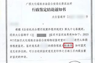 船记：科菲是在早上训练时知道自己要首发 赛后更衣室他也受欢迎