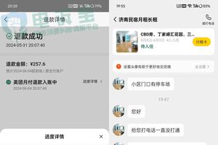 江南app官方下载安装最新版本截图1