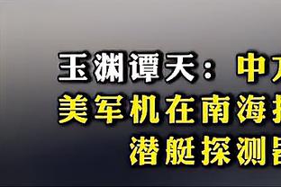 合理吗？年度最佳阵联赛分布：英超6西甲3，德甲、意甲挂零？