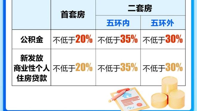 马卡：姆巴佩在皇马最可能穿10号球衣，恩德里克则将穿9号